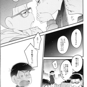 [Hippopotamus/ Hipopo] Osomatsu-san dj – Falling Love wo bara ni nosete [JP] – Gay Manga sex 22