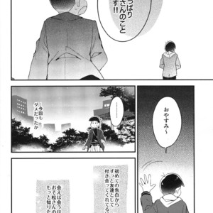 [Hippopotamus/ Hipopo] Osomatsu-san dj – Falling Love wo bara ni nosete [JP] – Gay Manga sex 23