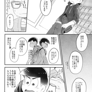 [Hippopotamus/ Hipopo] Osomatsu-san dj – Falling Love wo bara ni nosete [JP] – Gay Manga sex 27