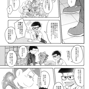 [Hippopotamus/ Hipopo] Osomatsu-san dj – Falling Love wo bara ni nosete [JP] – Gay Manga sex 28