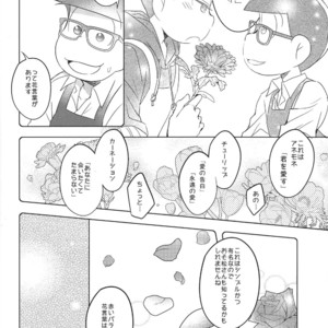 [Hippopotamus/ Hipopo] Osomatsu-san dj – Falling Love wo bara ni nosete [JP] – Gay Manga sex 29