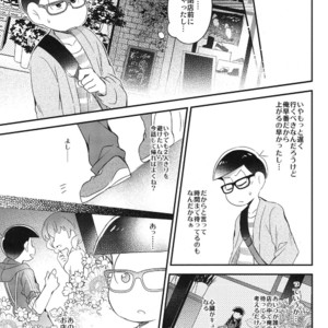 [Hippopotamus/ Hipopo] Osomatsu-san dj – Falling Love wo bara ni nosete [JP] – Gay Manga sex 30