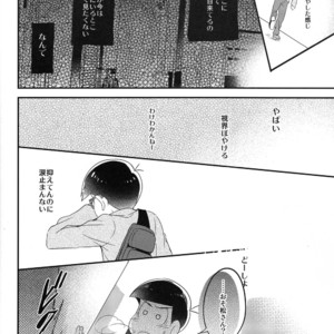 [Hippopotamus/ Hipopo] Osomatsu-san dj – Falling Love wo bara ni nosete [JP] – Gay Manga sex 31