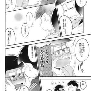 [Hippopotamus/ Hipopo] Osomatsu-san dj – Falling Love wo bara ni nosete [JP] – Gay Manga sex 33