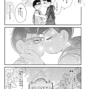 [Hippopotamus/ Hipopo] Osomatsu-san dj – Falling Love wo bara ni nosete [JP] – Gay Manga sex 37