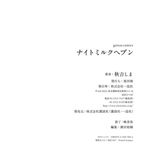 [AKIYOSHI Shima] Night Milk Heaven (update c.2-5) [Eng] – Gay Manga sex 141