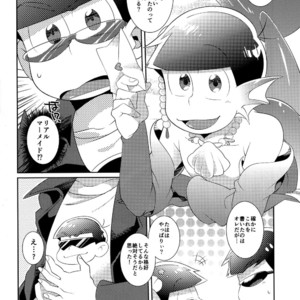 [Kurohara] Osomatsu-san dj – Kamisama wa kingyo ni koishiteru [JP] – Gay Manga sex 5