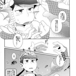 [Kurohara] Osomatsu-san dj – Kamisama wa kingyo ni koishiteru [JP] – Gay Manga sex 11
