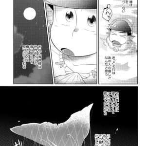 [Kurohara] Osomatsu-san dj – Kamisama wa kingyo ni koishiteru [JP] – Gay Manga sex 12