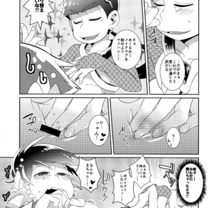 [Kurohara] Osomatsu-san dj – Kamisama wa kingyo ni koishiteru [JP] – Gay Manga sex 18