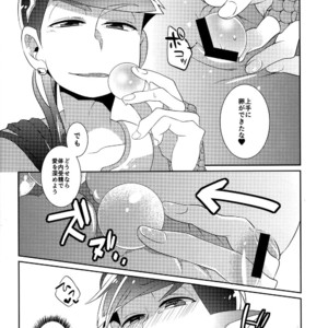 [Kurohara] Osomatsu-san dj – Kamisama wa kingyo ni koishiteru [JP] – Gay Manga sex 19