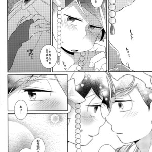 [Kurohara] Osomatsu-san dj – Kamisama wa kingyo ni koishiteru [JP] – Gay Manga sex 21