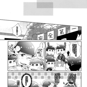 [Kurohara] Osomatsu-san dj – Kamisama wa kingyo ni koishiteru [JP] – Gay Manga sex 28
