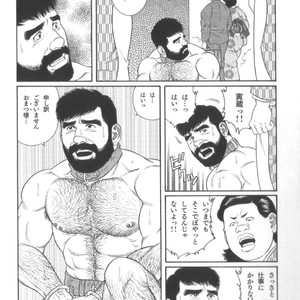 [Tagame Gengoroh] House of Brutes Vol 2 [JP] – Gay Manga sex 9