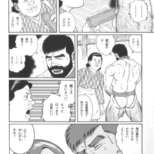 [Tagame Gengoroh] House of Brutes Vol 2 [JP] – Gay Manga sex 11
