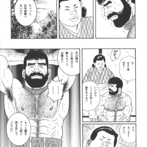 [Tagame Gengoroh] House of Brutes Vol 2 [JP] – Gay Manga sex 12