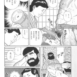[Tagame Gengoroh] House of Brutes Vol 2 [JP] – Gay Manga sex 13