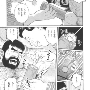 [Tagame Gengoroh] House of Brutes Vol 2 [JP] – Gay Manga sex 14