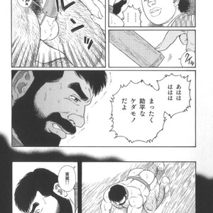 [Tagame Gengoroh] House of Brutes Vol 2 [JP] – Gay Manga sex 15