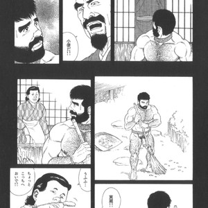 [Tagame Gengoroh] House of Brutes Vol 2 [JP] – Gay Manga sex 16