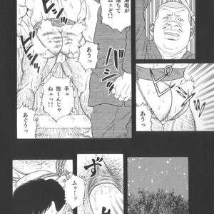 [Tagame Gengoroh] House of Brutes Vol 2 [JP] – Gay Manga sex 17