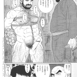 [Tagame Gengoroh] House of Brutes Vol 2 [JP] – Gay Manga sex 21