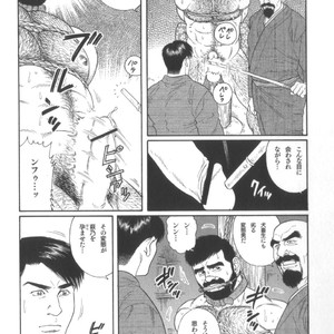 [Tagame Gengoroh] House of Brutes Vol 2 [JP] – Gay Manga sex 23