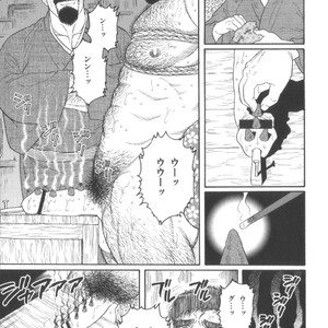 [Tagame Gengoroh] House of Brutes Vol 2 [JP] – Gay Manga sex 26