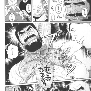 [Tagame Gengoroh] House of Brutes Vol 2 [JP] – Gay Manga sex 27