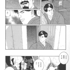 [Tagame Gengoroh] House of Brutes Vol 2 [JP] – Gay Manga sex 29