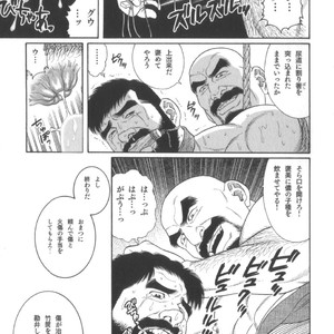 [Tagame Gengoroh] House of Brutes Vol 2 [JP] – Gay Manga sex 32