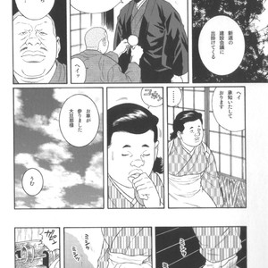 [Tagame Gengoroh] House of Brutes Vol 2 [JP] – Gay Manga sex 33