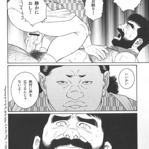 [Tagame Gengoroh] House of Brutes Vol 2 [JP] – Gay Manga sex 37