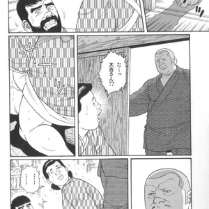 [Tagame Gengoroh] House of Brutes Vol 2 [JP] – Gay Manga sex 39