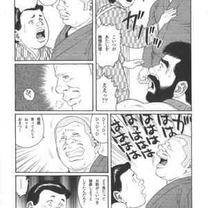 [Tagame Gengoroh] House of Brutes Vol 2 [JP] – Gay Manga sex 40