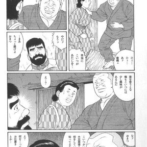 [Tagame Gengoroh] House of Brutes Vol 2 [JP] – Gay Manga sex 41