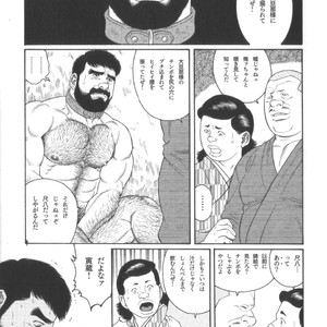 [Tagame Gengoroh] House of Brutes Vol 2 [JP] – Gay Manga sex 42