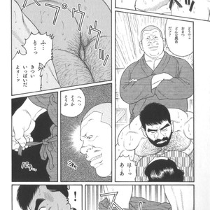 [Tagame Gengoroh] House of Brutes Vol 2 [JP] – Gay Manga sex 45