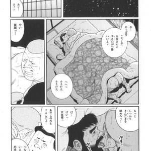[Tagame Gengoroh] House of Brutes Vol 2 [JP] – Gay Manga sex 48