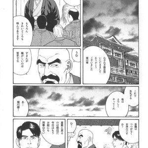 [Tagame Gengoroh] House of Brutes Vol 2 [JP] – Gay Manga sex 54