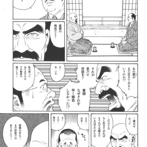 [Tagame Gengoroh] House of Brutes Vol 2 [JP] – Gay Manga sex 56