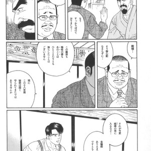 [Tagame Gengoroh] House of Brutes Vol 2 [JP] – Gay Manga sex 57