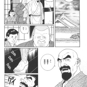 [Tagame Gengoroh] House of Brutes Vol 2 [JP] – Gay Manga sex 59