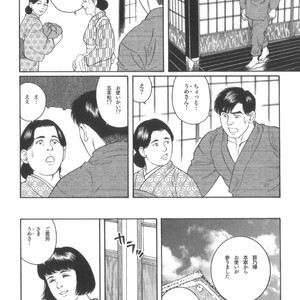 [Tagame Gengoroh] House of Brutes Vol 2 [JP] – Gay Manga sex 63