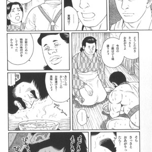 [Tagame Gengoroh] House of Brutes Vol 2 [JP] – Gay Manga sex 67