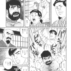 [Tagame Gengoroh] House of Brutes Vol 2 [JP] – Gay Manga sex 68