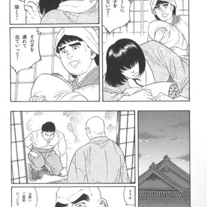 [Tagame Gengoroh] House of Brutes Vol 2 [JP] – Gay Manga sex 73