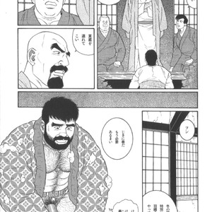 [Tagame Gengoroh] House of Brutes Vol 2 [JP] – Gay Manga sex 74