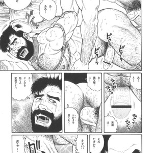 [Tagame Gengoroh] House of Brutes Vol 2 [JP] – Gay Manga sex 78