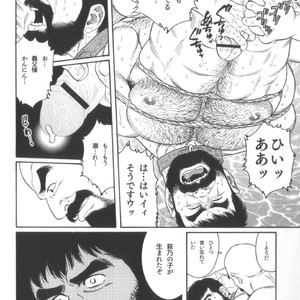 [Tagame Gengoroh] House of Brutes Vol 2 [JP] – Gay Manga sex 79